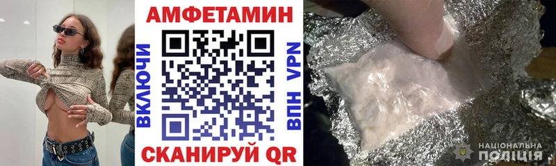 ссылка на мегу онион  купить закладку  Тольятти  АМФ Premium 