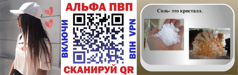 Alpha-PVP мука  цена   Тольятти 