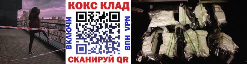 Cocaine 98%  Тольятти 