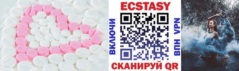 сайты даркнета телеграм  Тольятти  ЭКСТАЗИ круглые 