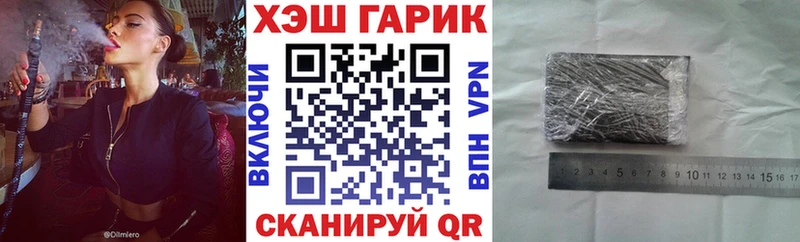 ГАШ 40% ТГК  Тольятти 