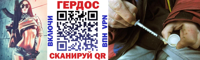ГЕРОИН гречка  хочу   Тольятти 