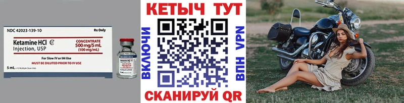Кетамин VHQ  гидра маркетплейс  Тольятти  как найти закладки 