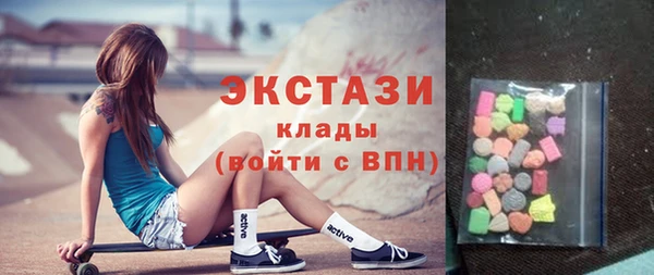 мяу мяу мука Бугульма