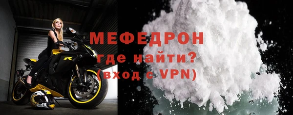 мяу мяу мука Бугульма