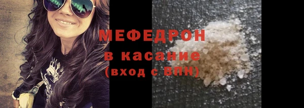 мяу мяу мука Бугульма