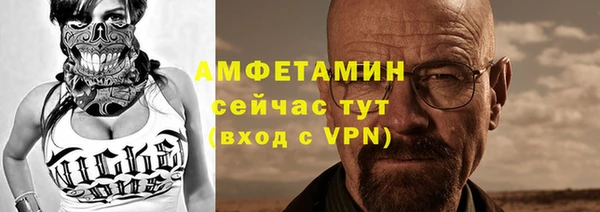 мяу мяу мука Бугульма