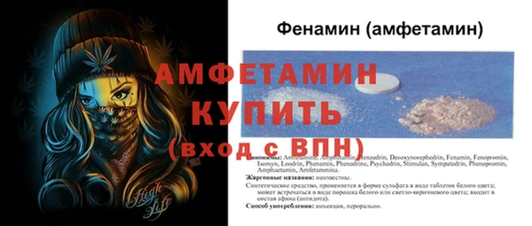 а пвп мука Бородино