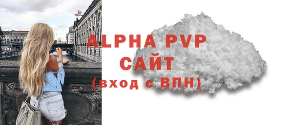 мяу мяу мука Бугульма