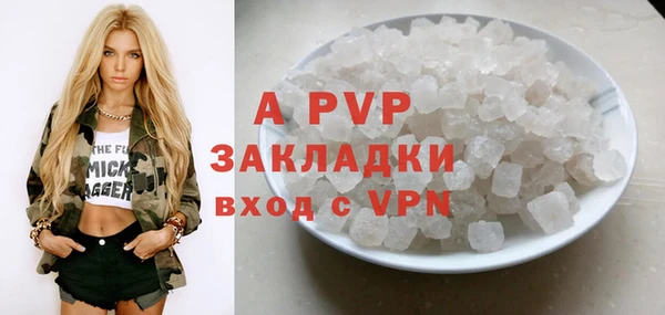 мяу мяу мука Бугульма