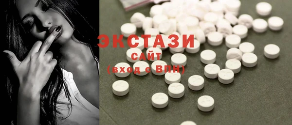 ECSTASY Бронницы
