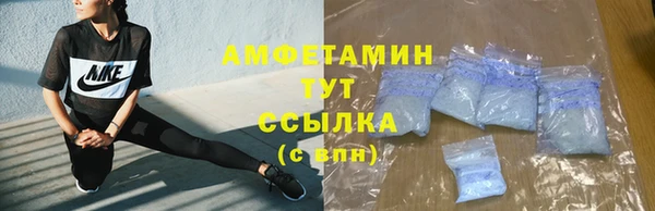 мяу мяу мука Бугульма