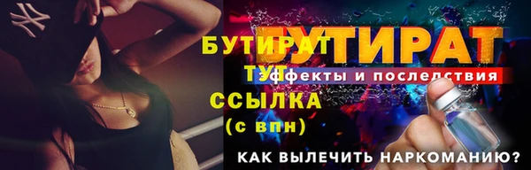 мяу мяу мука Бугульма