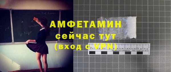 ECSTASY Бронницы
