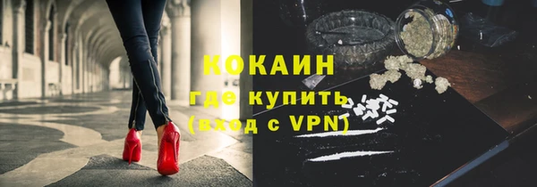 ECSTASY Бронницы