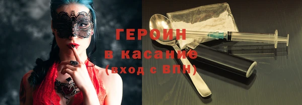 ECSTASY Бронницы