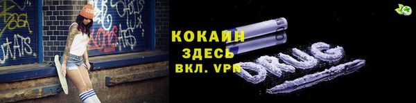 а пвп мука Бородино