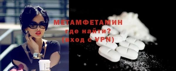 ECSTASY Бронницы