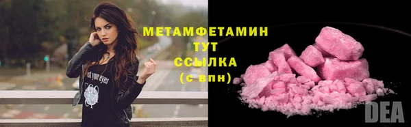 мяу мяу мука Бугульма