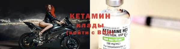 ECSTASY Бронницы