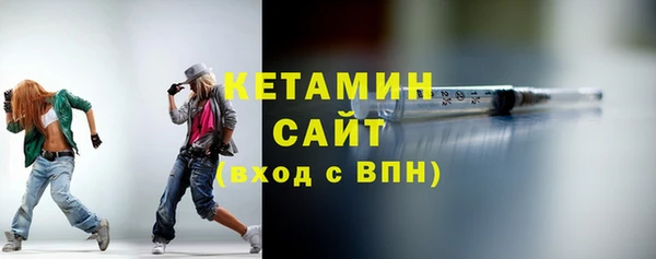 ECSTASY Бронницы