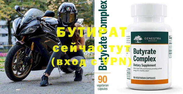 мяу мяу мука Бугульма