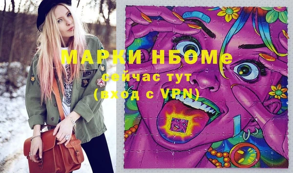 мяу мяу мука Бугульма
