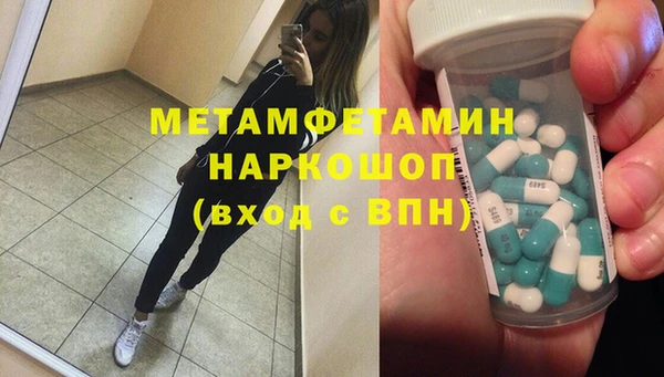 а пвп мука Бородино