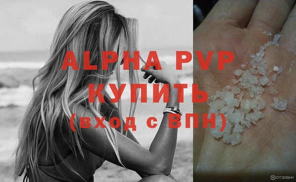 а пвп мука Бородино