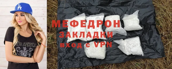 мяу мяу мука Бугульма