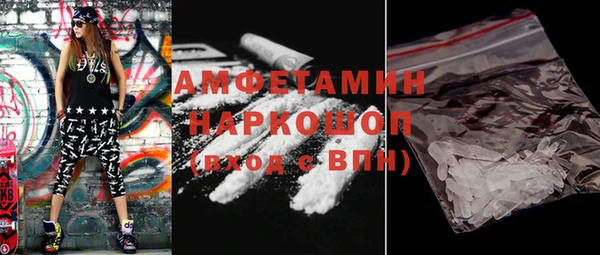 а пвп мука Бородино