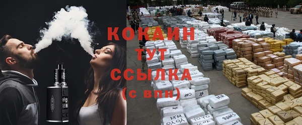 мяу мяу мука Бугульма