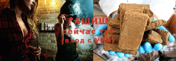 мяу мяу мука Бугульма