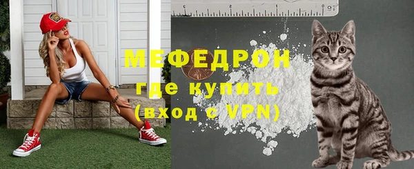 ECSTASY Бронницы