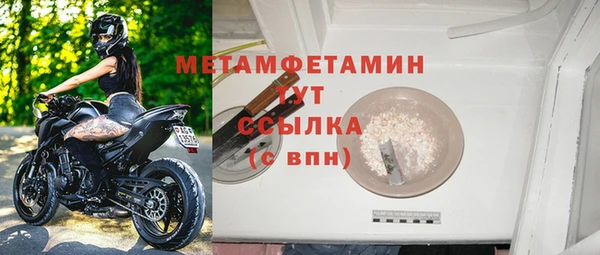 ECSTASY Бронницы