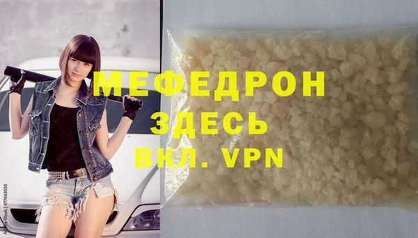 ECSTASY Бронницы