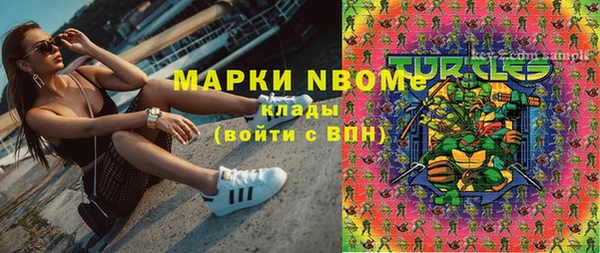 ECSTASY Бронницы