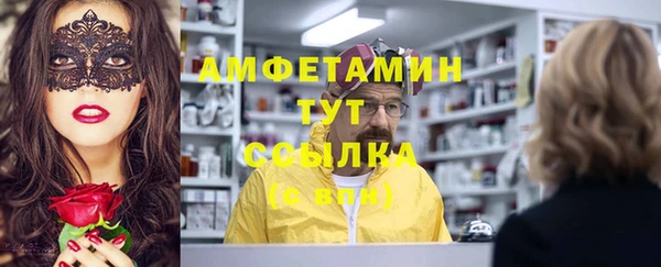 мяу мяу мука Бугульма