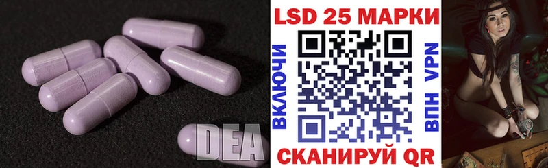 LSD-25 экстази кислота  Тольятти 