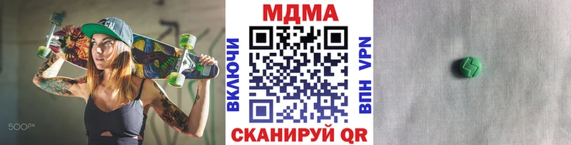 мега   Тольятти  МДМА Molly 