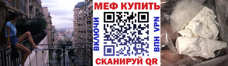 МЯУ-МЯУ mephedrone  Тольятти 
