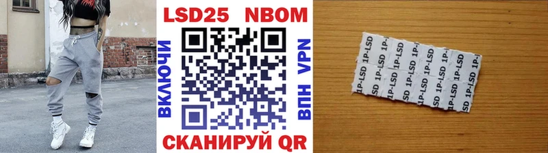Марки NBOMe 1,5мг  Тольятти 