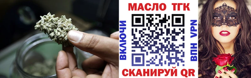 Дистиллят ТГК THC oil  как найти наркотики  Тольятти 