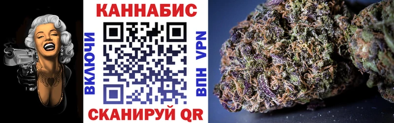 Каннабис MAZAR  Тольятти 